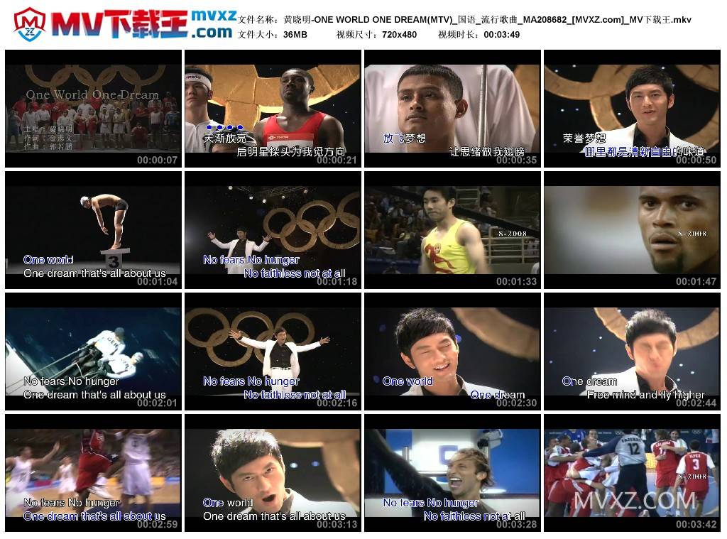 黄晓明-ONE WORLD ONE DREAM(MTV)_国语_流行歌曲_MA208682